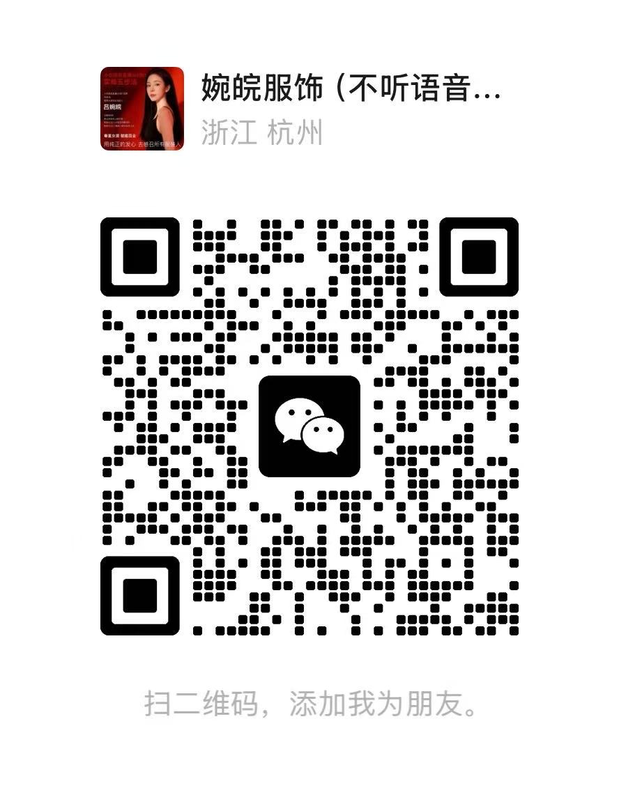 微信二维码